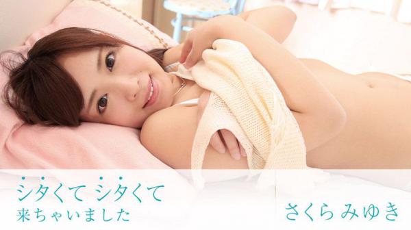 好想做好想做到跑来干 樱美雪 caribbeancom_082018-734